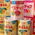 Cách pha sữa Meiji bột 0-1