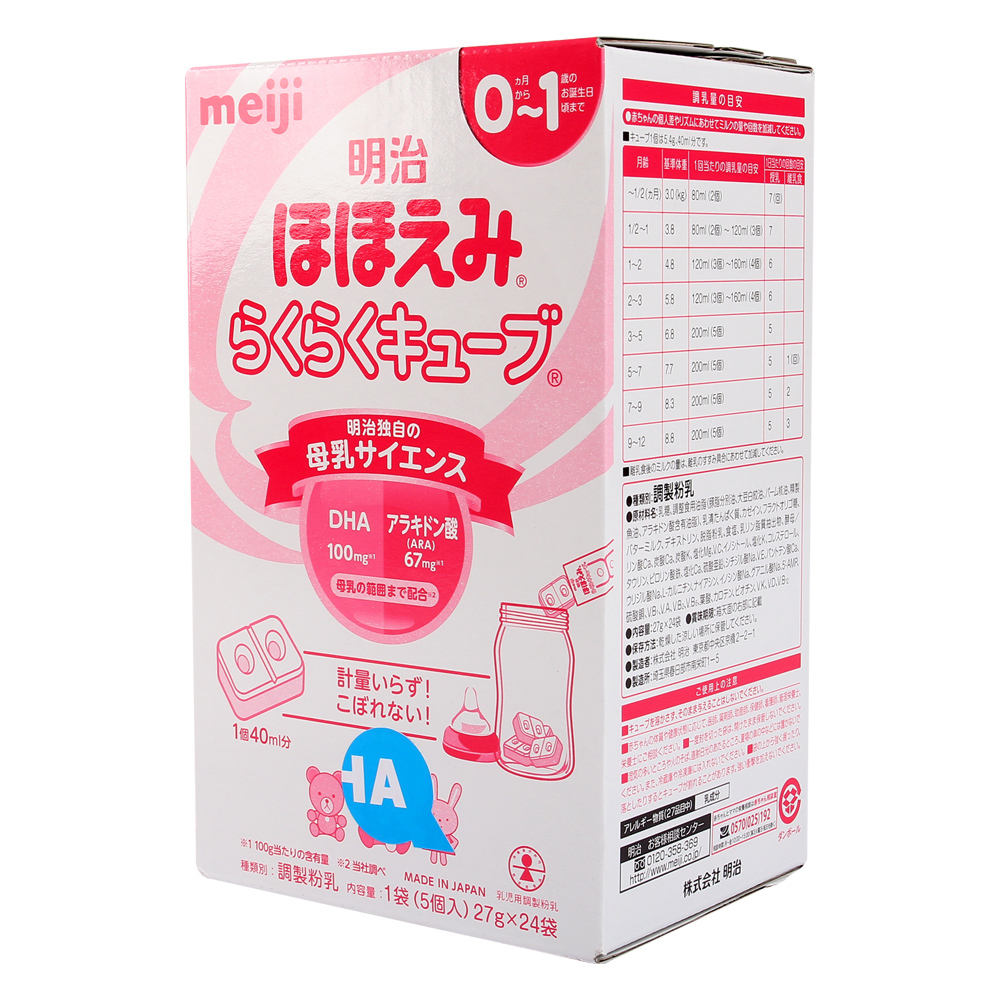 Hướng dẫn pha sữa Meiji thanh 0-1 đúng cách