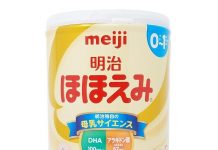 Uống sữa Meiji có bịn táo bón khôn?