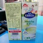 Giải đáp: cách xem hạn sử dụng sữa bầu Morinaga cực dễ hiểu Giai-dap-cach-xem-han-su-dung-sua-bau-morinaga-cuc-de-hieu