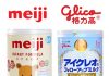 So sánh sữa Glico và Meiji loại nào tốt hơn cho bé phát triển?